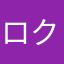 ロクミツ