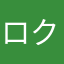 ロクモン