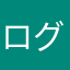 ログインさせてくらさい