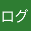 ログイン！！