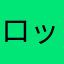 ロッキーラクーン