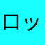 ロッキー1000