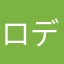 ロディ