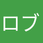 ロブ・ザンデ