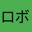 ロボ大戦好き