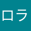ロムスカ パロ ウル ラピュタ