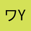 ワイy Y