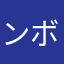 ンボンゴ