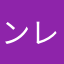 ンレレレラヘホルレレ