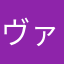 ヴァンとかいうセシル