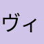 ヴィジュアル系好き