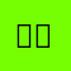 ㅁ유더탈