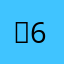 ㅅ6