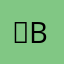 ㅇbdh