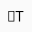 ㅇtak
