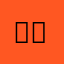 ㅓ벋d
