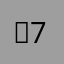 ㅗ77