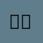 ㅣㅣㅣㅣㅣㅐ
