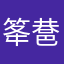 䇨䢽