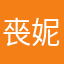 䘮妮
