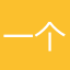 一个地球NPC