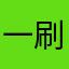 一刷抖音就停不下来了