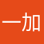 一加一超市