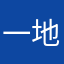 一地鸡毛FU