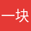 一块小饼干，
