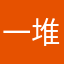 一堆乱七八糟502