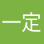 一定要注意查收
