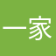 一家之言，仅供参考