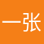 一张留言条