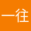 一往情深777