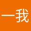 一我是江苏去搜