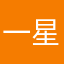 一星绿洲