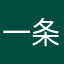一条さかな