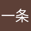 一条小河一阵芬芳