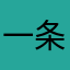 一条幸福的小鱼