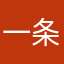一条条鱼