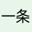 一条産Tiger