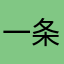 一条鱼儿游啊游123