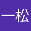 一松商贸城