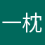 一枕书香WZY