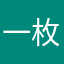 一枚朱砂