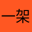一架发疯的A350￼
