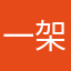 一架国航的波音747。