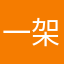 一架正在降落的南航747