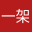 一架玩迷你世界的A319