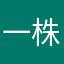 一株仙草Y